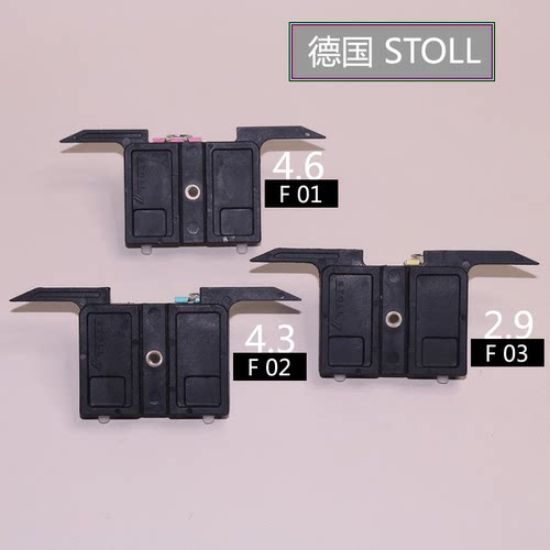 万盛纺织器材德国STOLL电脑横机