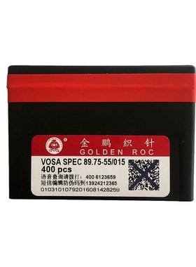 电脑横机针 金鹏织针 金鹏14G 金鹏14针  vosaspec89.75-64015 双