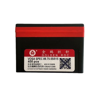 电脑横机针 金鹏织针 金鹏14G 金鹏14针 vosaspec89.75-64015 双
