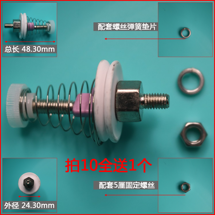 电脑横机配件储纱器夹线器陶瓷线夹纱线张力器储纬器配件张力线夹