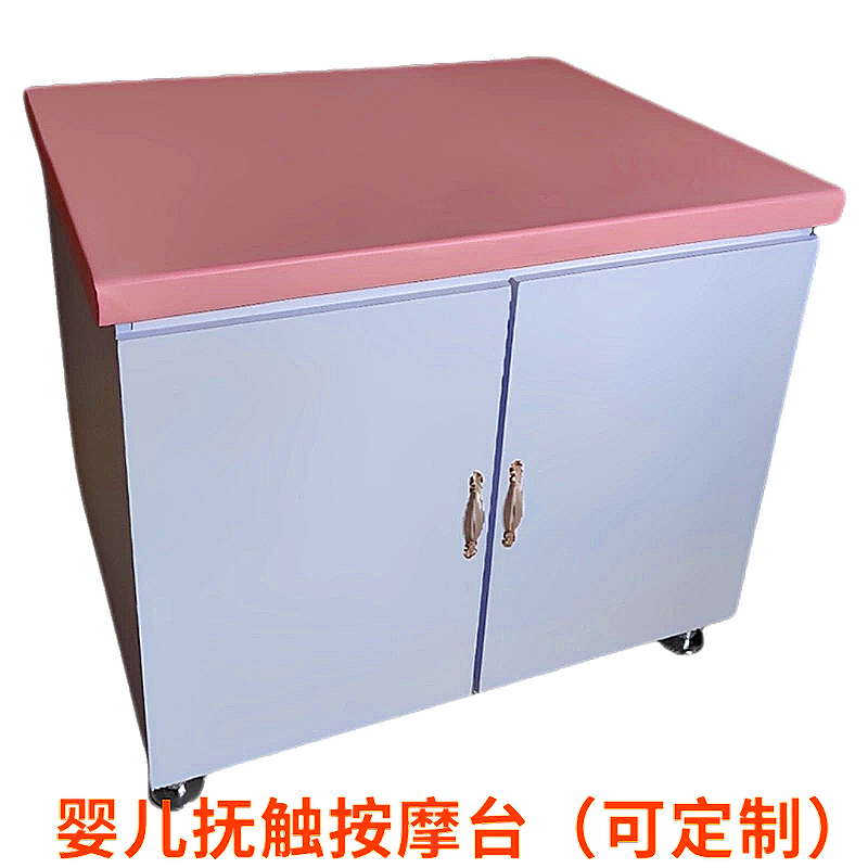 游泳馆婴儿抚触台组装式按摩台多功能台操作台软包按摩床换衣月子