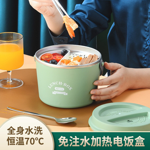1.2升车载电饭盒12V车用电热饭盒轿车用保温热饭盒家用车载热饭盒