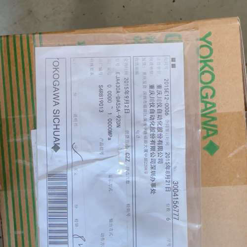 EJA430A-DAS5A-92DN压力变送器，[议]