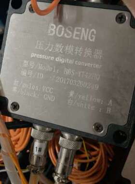 BOSENG 压力数模转换器  BOS-YT4ZHQ  BO【议】
