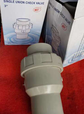 武峰3寸DN80向阀,品，白色4，黑色2，[议]