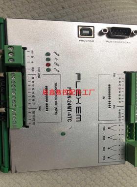 【辰鑫数控】繁易plc  fl2n-24mt-4tcdc24v5w议价
