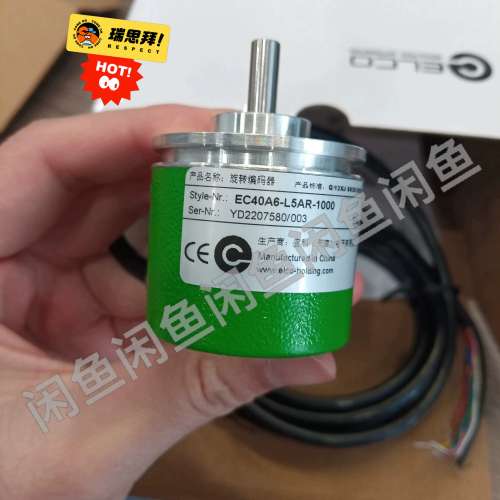 EC40A6-L5AR-1000宜科ELCO旋转编码器【议】