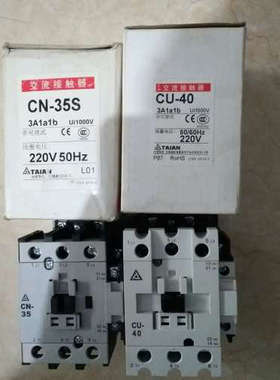 台安科技 TAlAN 交流接触器 CN35S  CN-35[议]