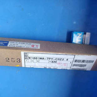 Y轴丝杆 议 W1001MA C3Z2.5 7PY NSK