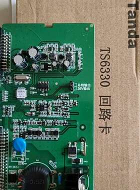 泰和安科技大厂TS-D-0.5KVA-6330应急照明集中电【议】