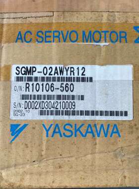 安川伺服电机 SGMP-02AWYR12【议】