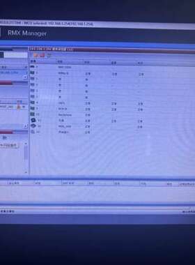 Polycom 宝利通MCU RMX2000 10路 20路【议】