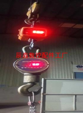 【辰鑫数控】mettlertoledo直视式吊秤pca320 oc3-5议价