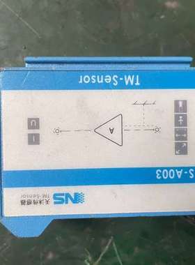 NS-A003，好【议】
