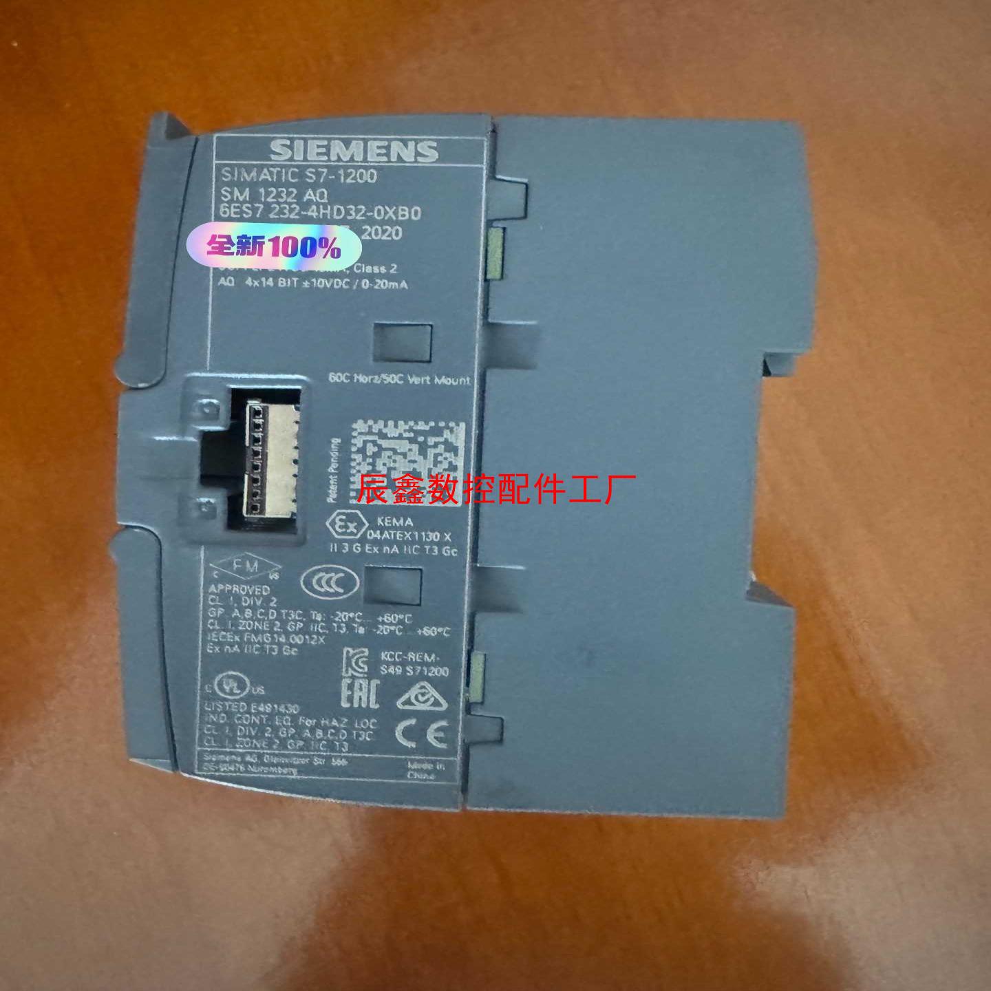【辰鑫数控】模块6es7232-4hd32-0xb0议价