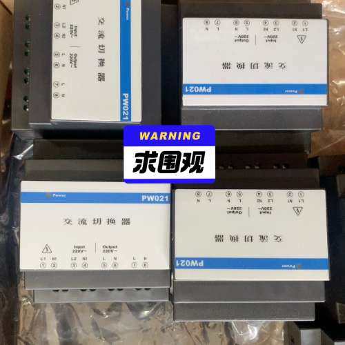 浙大中控 PW021 CN032 PW031 DRA240-【议】