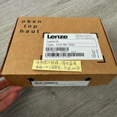 2102 IBC V002，2102IBCV002 伦茨变频[议]