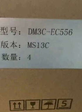 雷赛DM3C-EC556步进驱动器 4 MS13C[议]