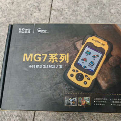 Unistrong集思宝MG7  GIS数据采集终端，带数据[议]