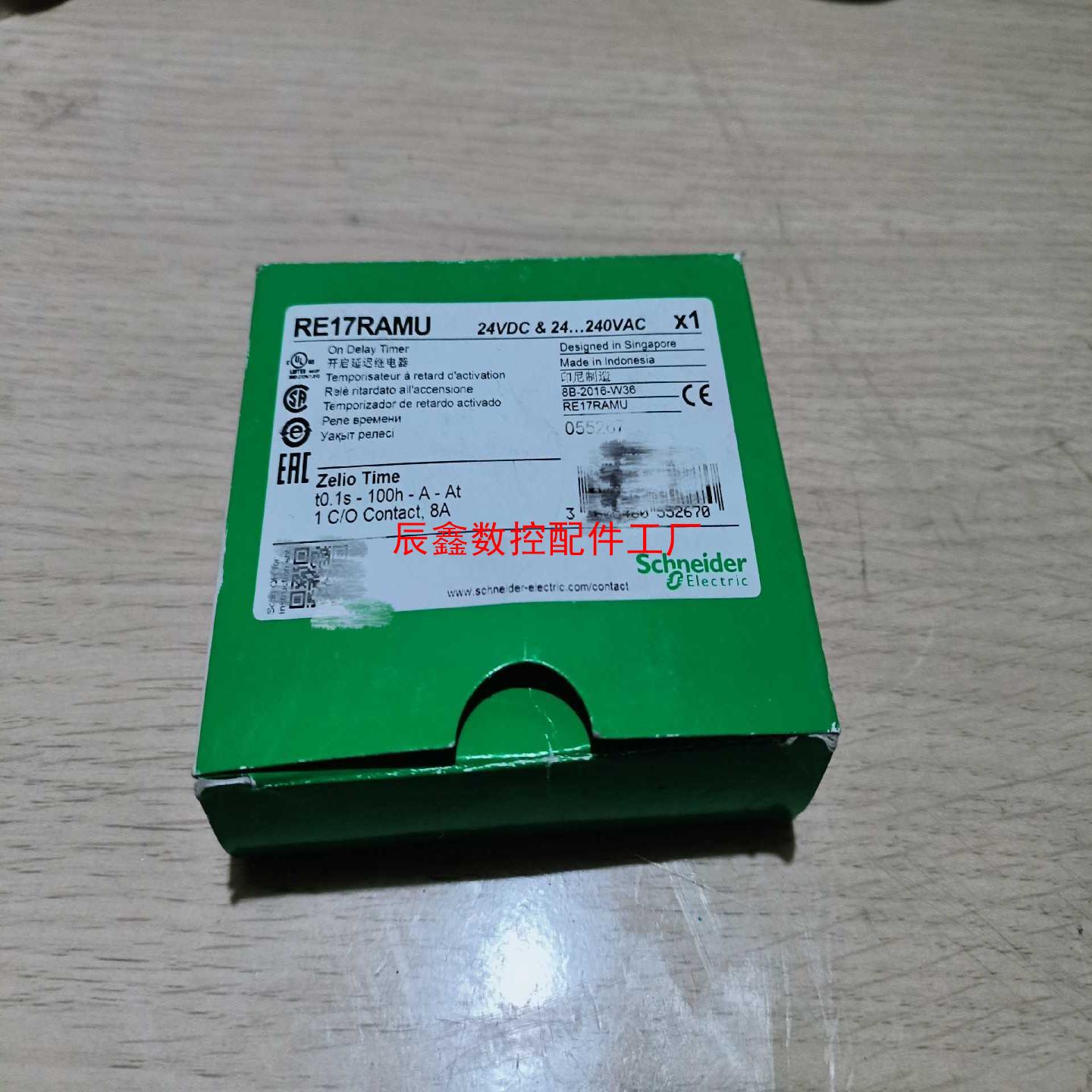 【辰鑫数控】施耐德 时间继电器 开启延时继电器re17ramu未使议价