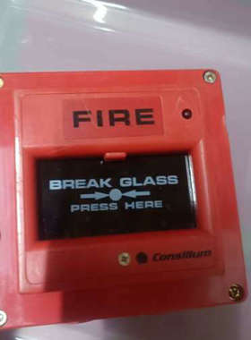 康士廉船用手报， N11305 （GB）[议]