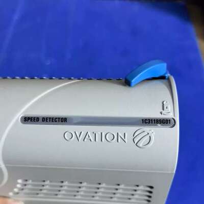 OVATION速度检测器，型号1C31189G01，【议】