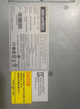 研华机IPPC-6152A【议】