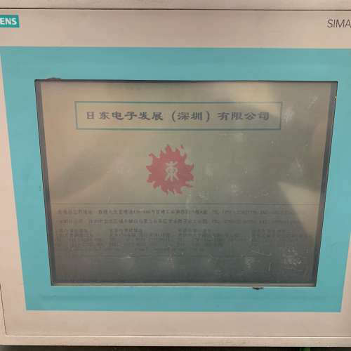 545-0CC10-0AX0触摸屏，通电显示自己看[议]