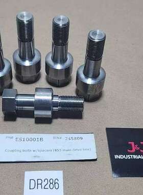 * 新 * [5] ES10001B 耦合螺栓带间距 855 主驱动线 + !【议】