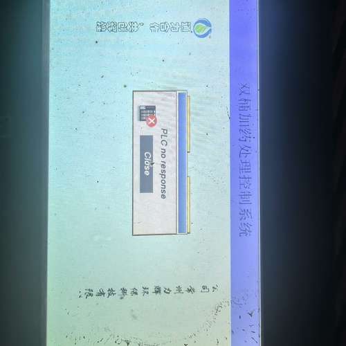 威仑触摸屏TK6071IP(IQ)，Tk6070IP主板两张【议】