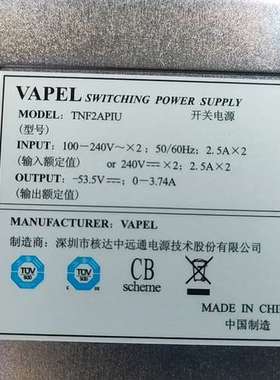 TNF2APIU电源模块【议】