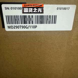 剩5台未 MD290T90G 110P 汇川变频器 议