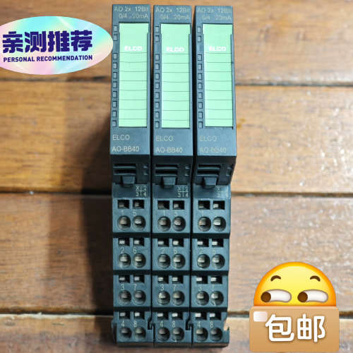 ELCO FS2-AO-BB40模块 2路模拟量输入 0/4[议]