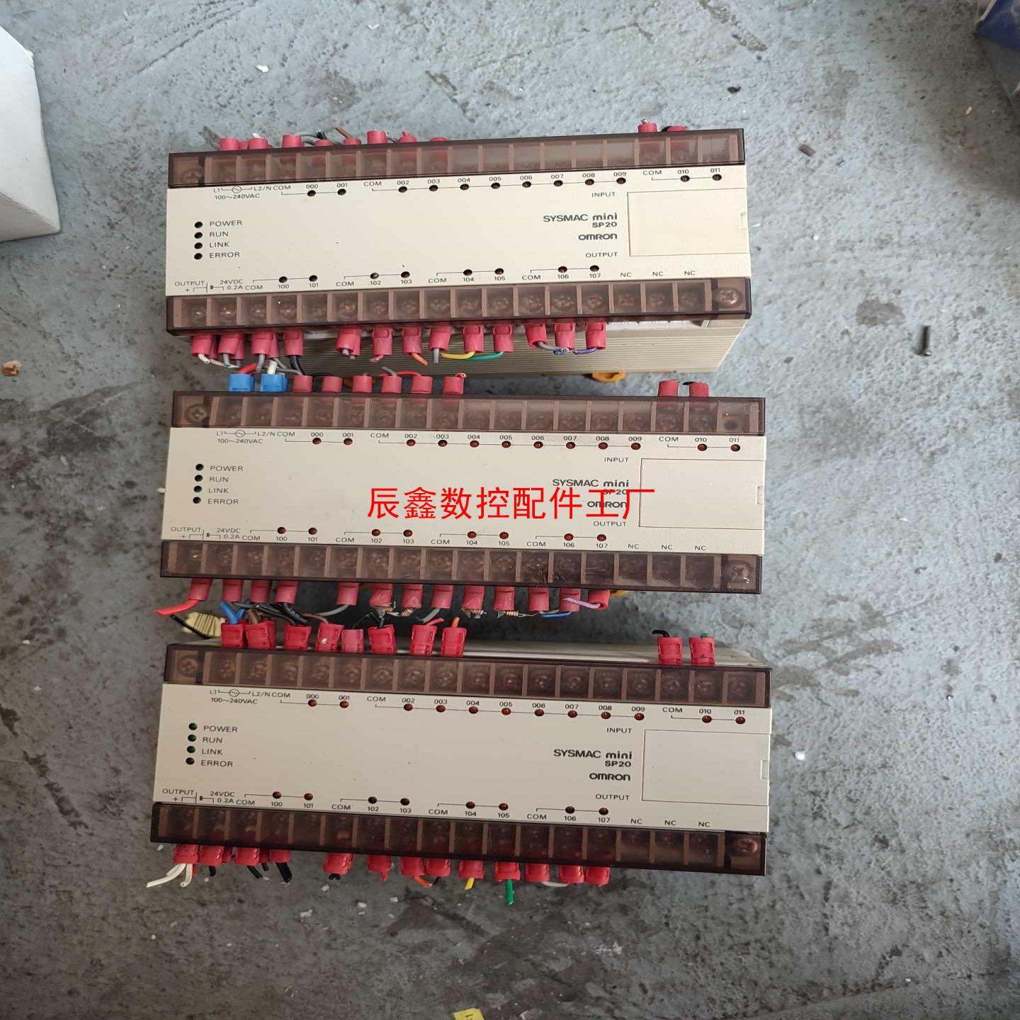 【辰鑫数控】omron 欧姆龙 sp20-dr-a议价