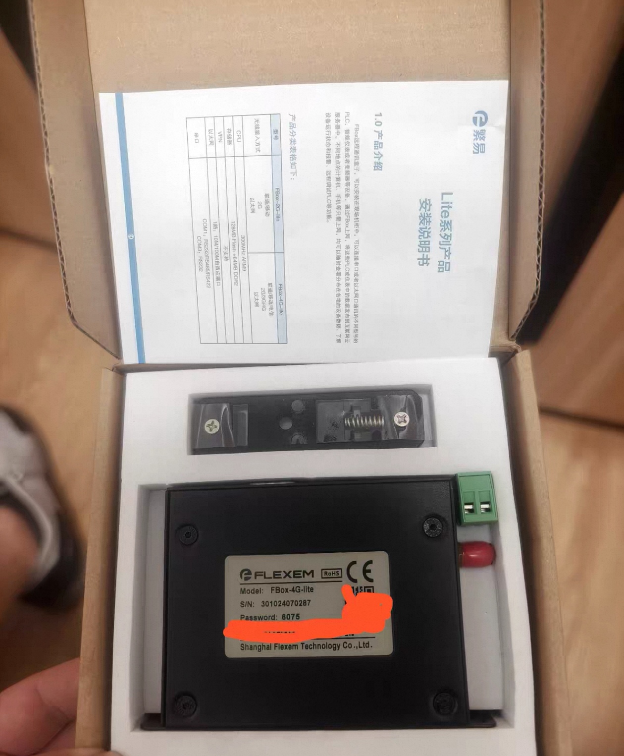 FBox-4G-lite 议价 全新非质量问题不退不换