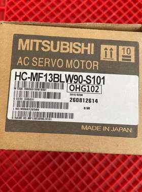 三菱伺服电机 HC-MF13BLW90-S101【议】