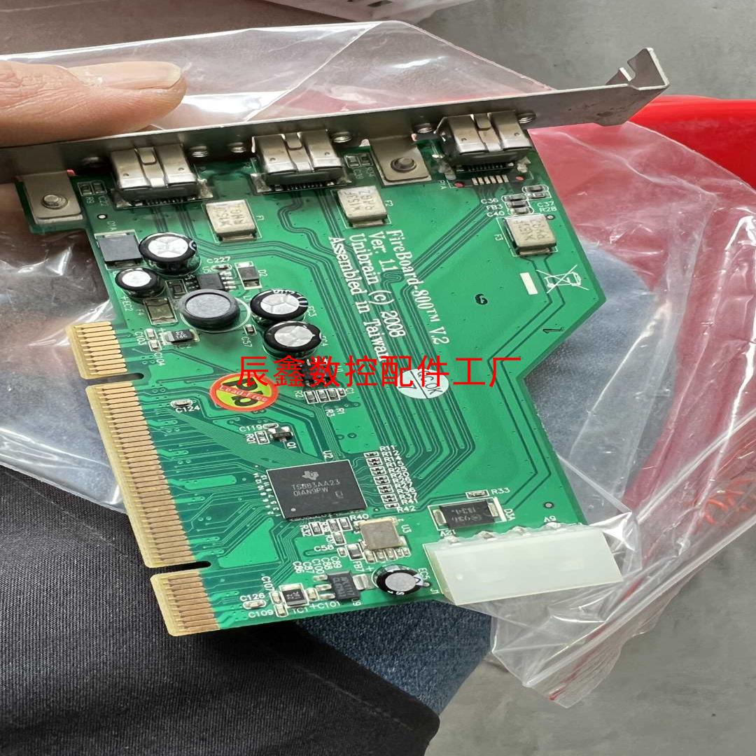 【辰鑫数控】fireboard-800 v2 ver11 unib议价