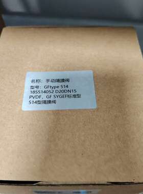 科讯手动隔膜阀MV301  D20DN15 PVDF【议】