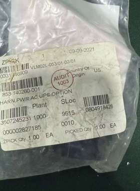 HLL-L7RC 17ZI 01768, ，议【议】