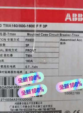 #ABB  SACES5N断路器  [议]