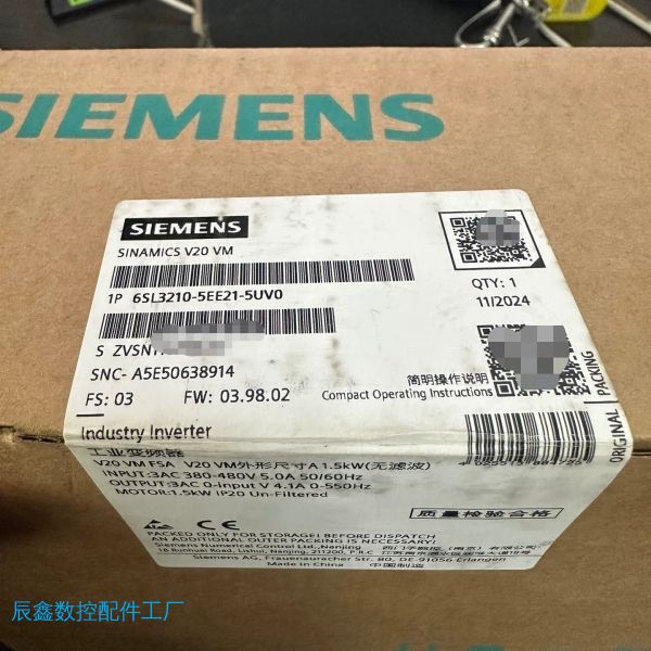 [辰鑫]v20变频器6SL3210-5EE21-5UV0议价