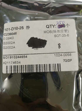 场效应管MOSFET G2002A[议]