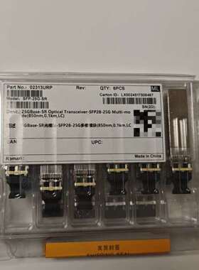 02313URP SFP-25G-SR光模块，25G多模【议】