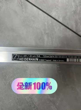 海德汉光栅尺LC481-720[议]