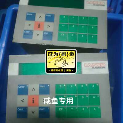 两lanco液晶【议】