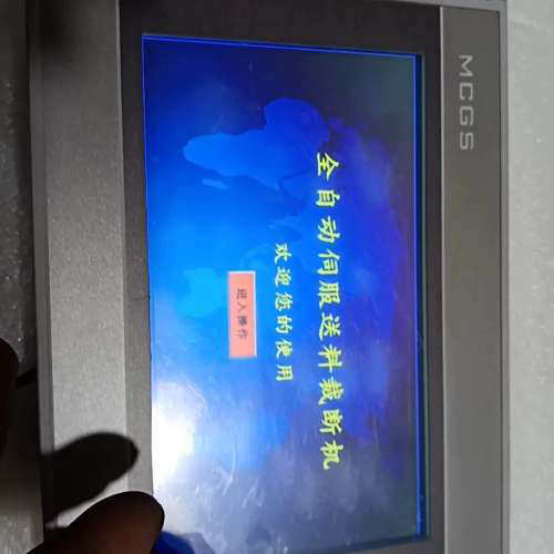 TPC7022Es昆仑通触摸屏[议]