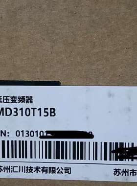 汇川变频器MD310T15B，，+三相【议】