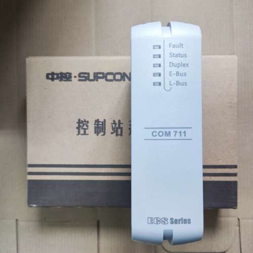 浙大中控 COM711-S01 AI713-S11 AI75【议】