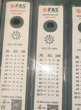 FAS富延升 npn/23n8s1  m12-12p【议】