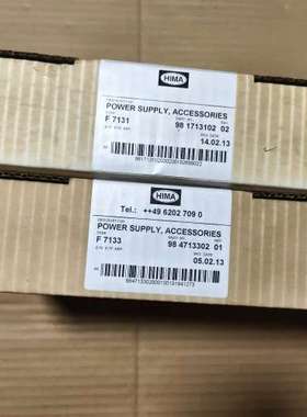 HIMA黑马 F7131/F7133 电源模块 【议】